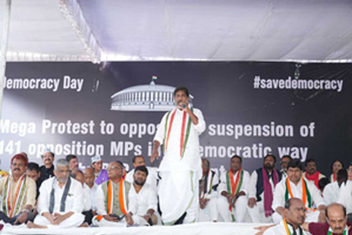 तेलंगाना के डिप्टी सीएम ने विपक्षी सांसदों के निलंबन के खिलाफ विरोध प्रदर्शन का किया नेतृत्व तेलंगाना के डिप्टी सीएम ने विपक्षी सांसदों के निलंबन के खिलाफ विरोध प्रदर्शन का किया नेतृत्व